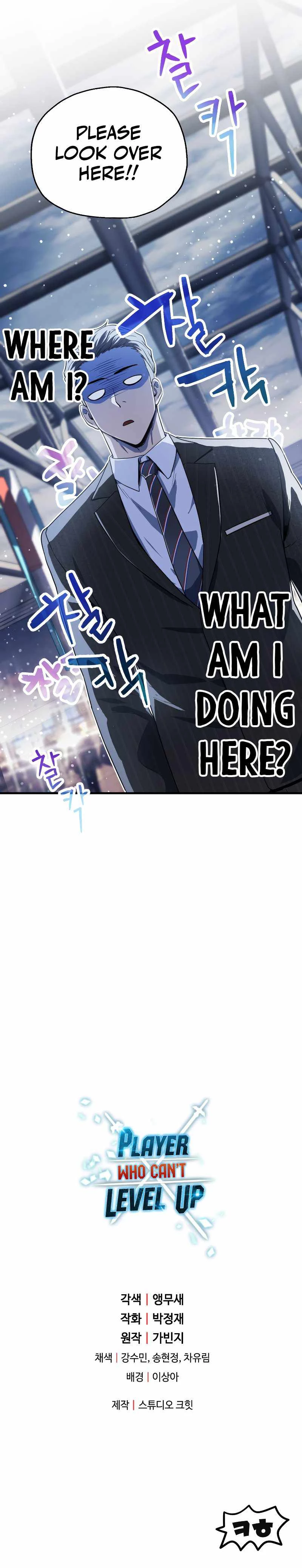 The Player Who Can't Level Up Chapter 90 - 11