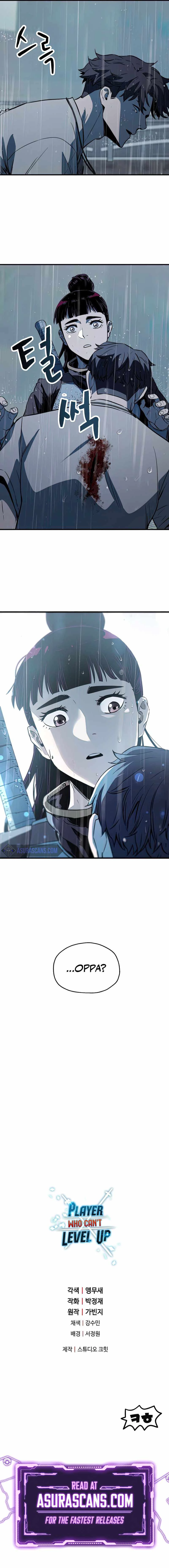 The Player Who Can't Level Up Chapter 77 - 11