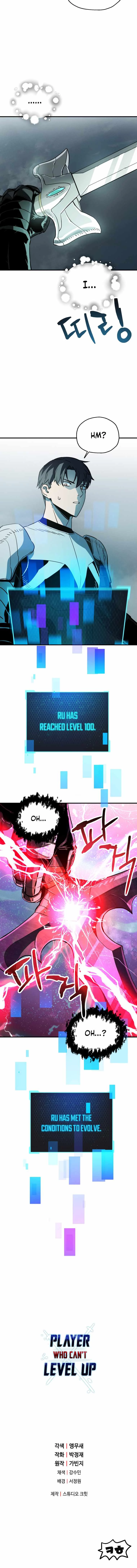 The Player Who Can't Level Up Chapter 71 - 22