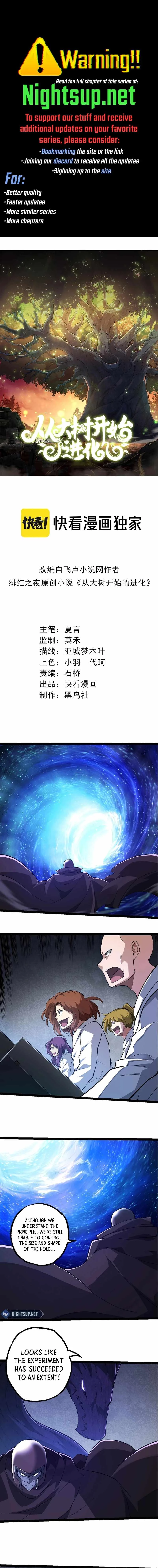 Evolution Begins With a Big Tree Chapter 281 - 1