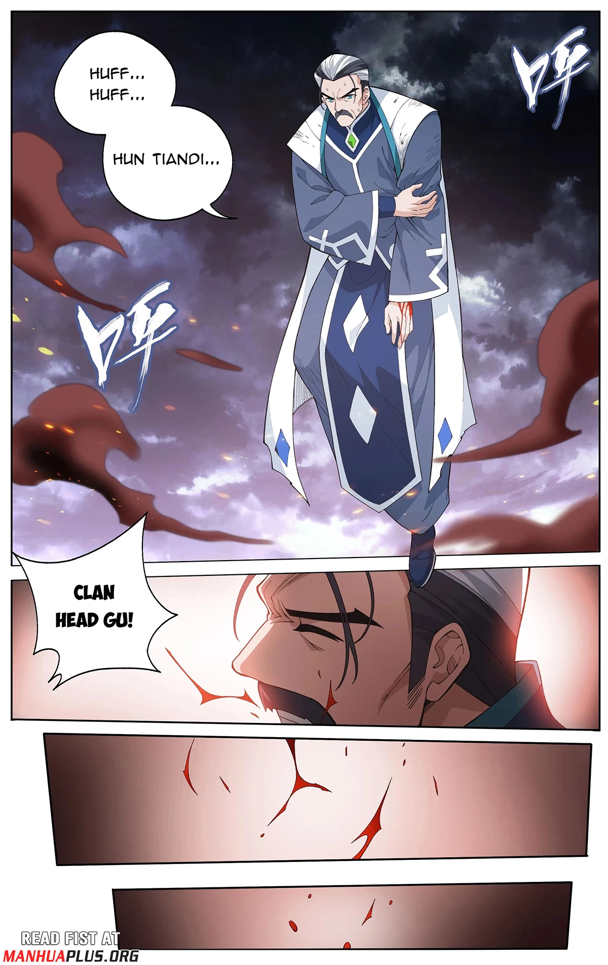 Battle Through the Heavens Chapter 453 - 7