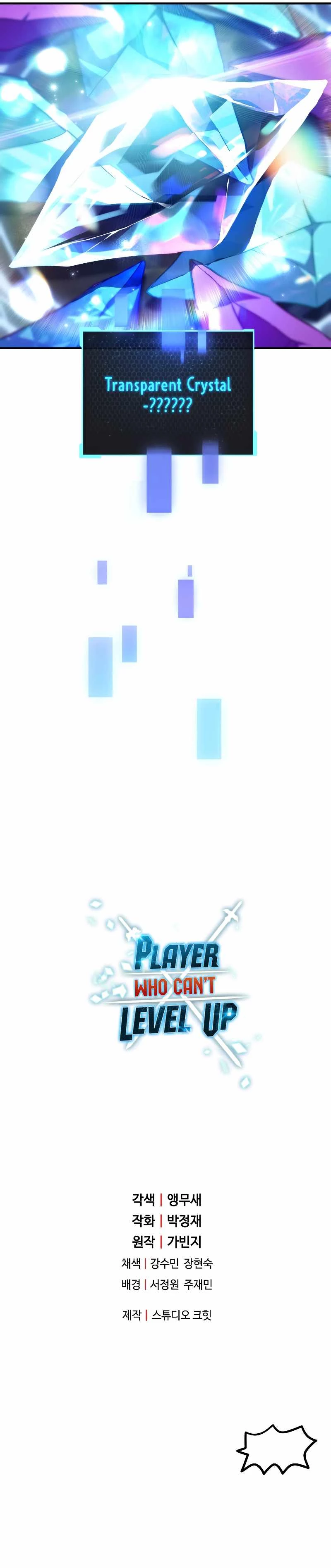 The Player Who Can't Level Up Chapter 59 - 9