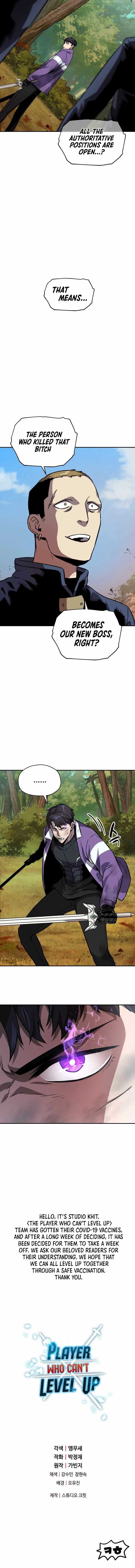 The Player Who Can't Level Up Chapter 34 - 13