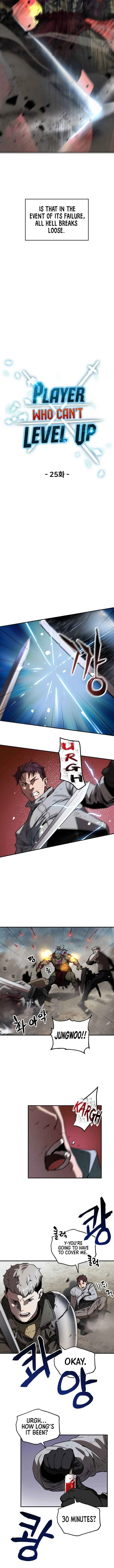 The Player Who Can't Level Up Chapter 25 - 5