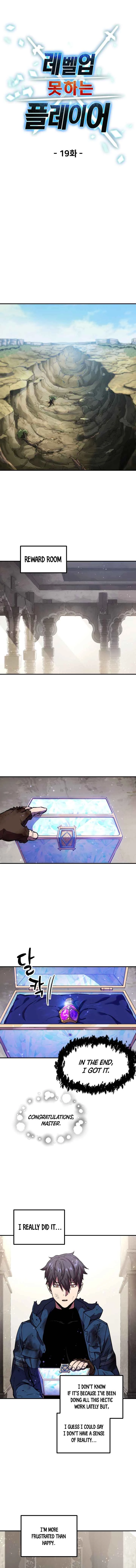 The Player Who Can't Level Up Chapter 19 - 8