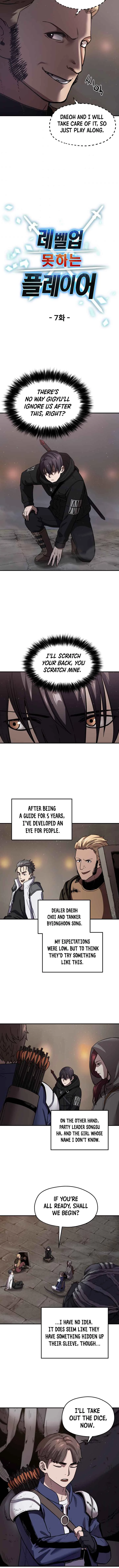 The Player Who Can't Level Up Chapter 7 - 3