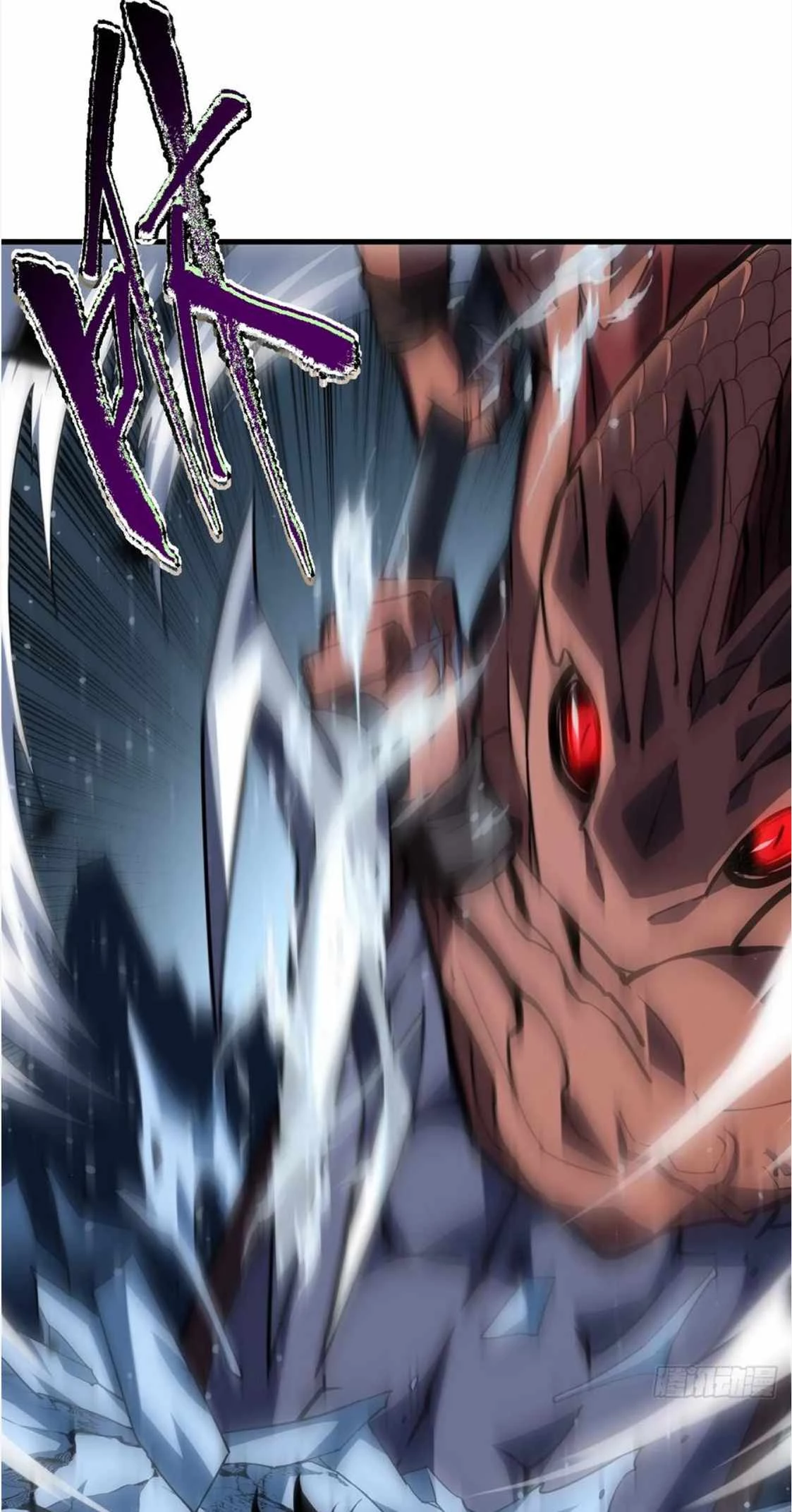Lord of Destiny Wheel Chapter 39 - 29
