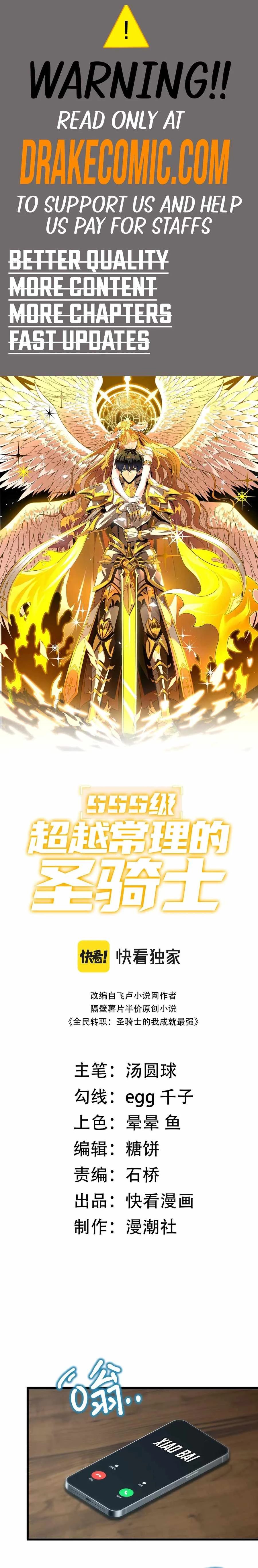 SSS-Rank Paladin Who Transcends Common Sense Chapter 41 - 1