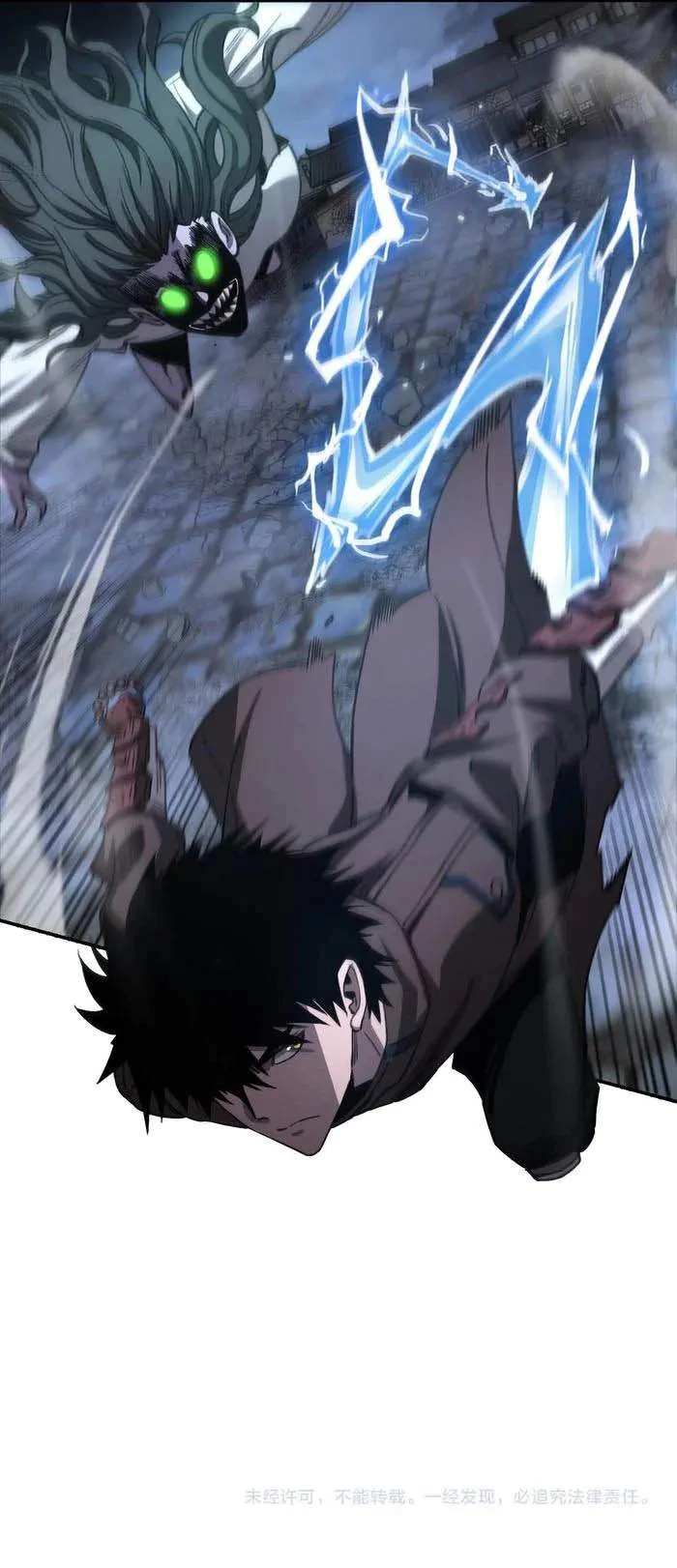 Apocalypse Sword God Chapter 31 - 17