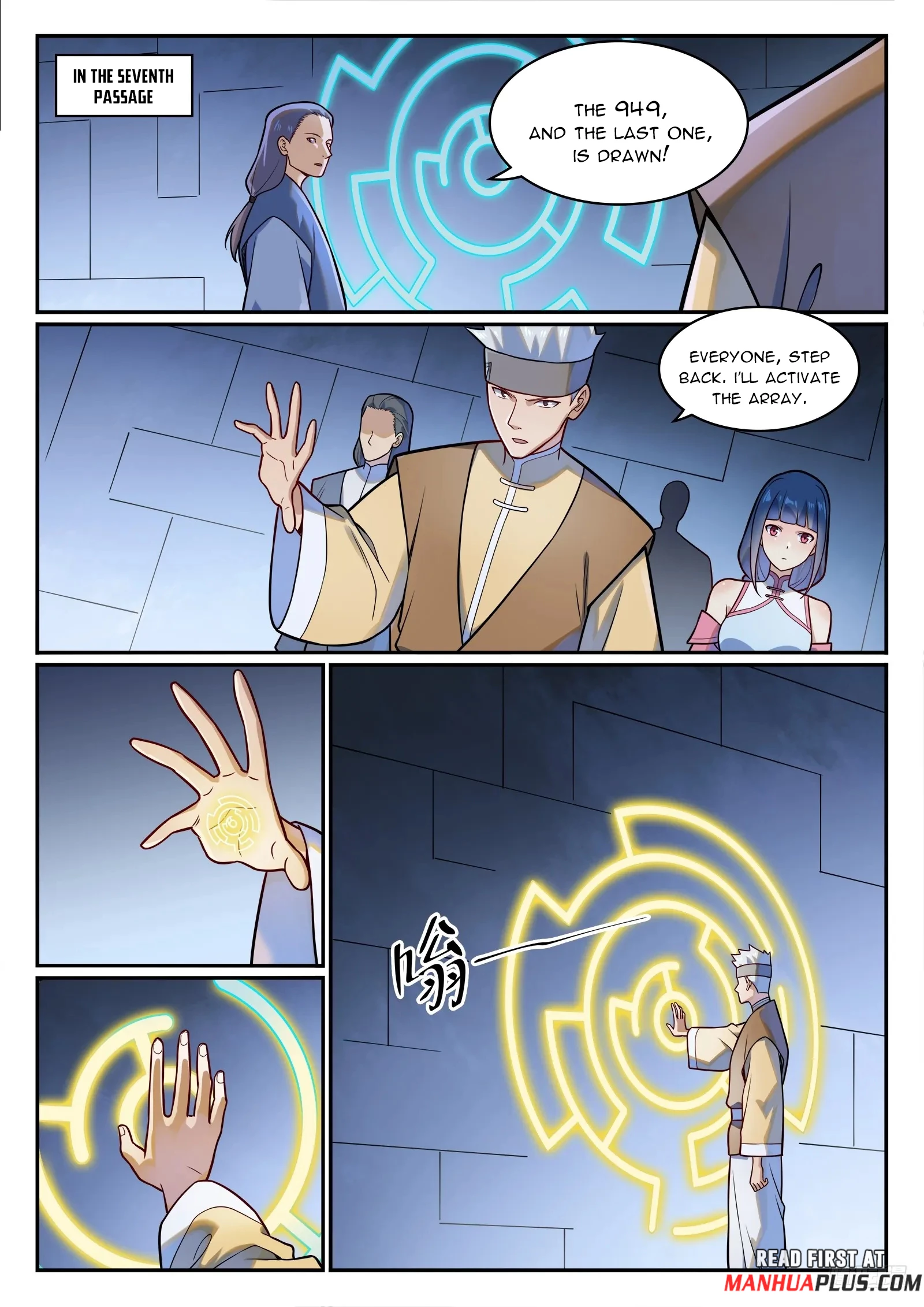 Apotheosis Chapter 1235 - 6