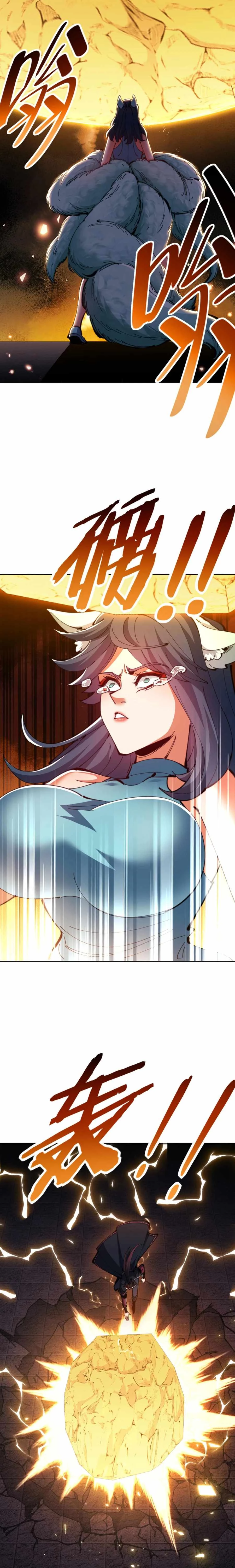 Master: This Villainous Disciple Is Not The Holy Child Chapter 81 - 7