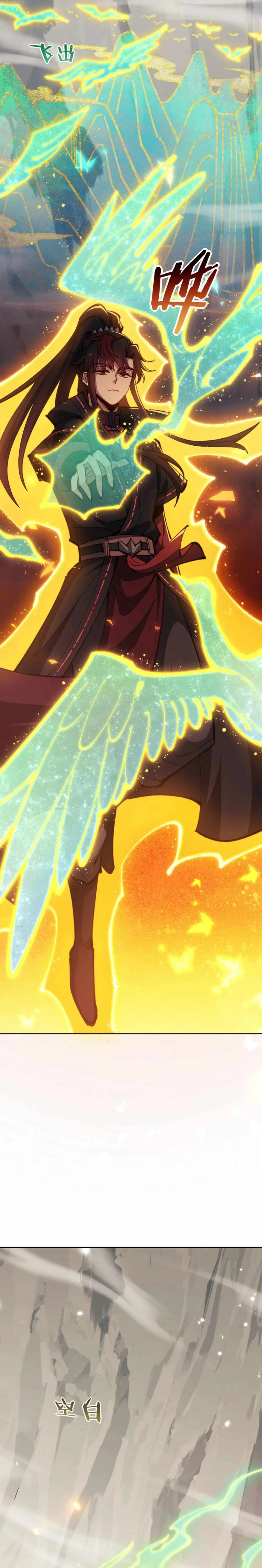 Master: This Villainous Disciple Is Not The Holy Child Chapter 78 - 7