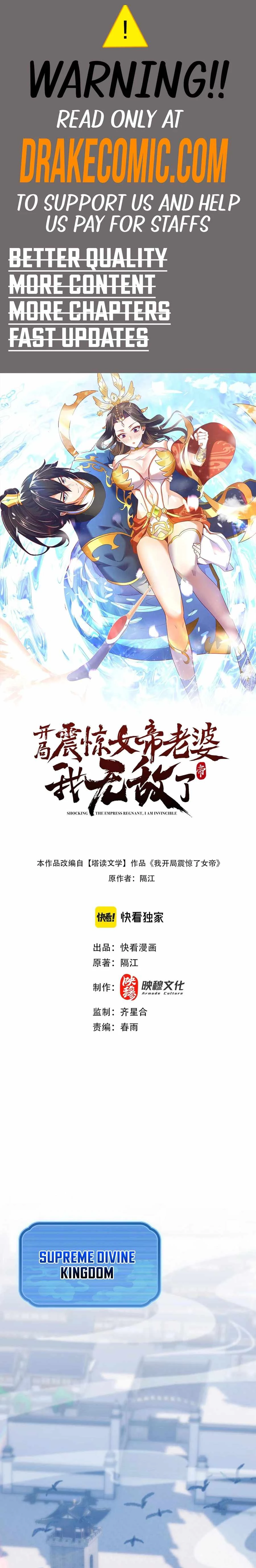 Invincible After Shocking My Empress Wife Chapter 45 - 1