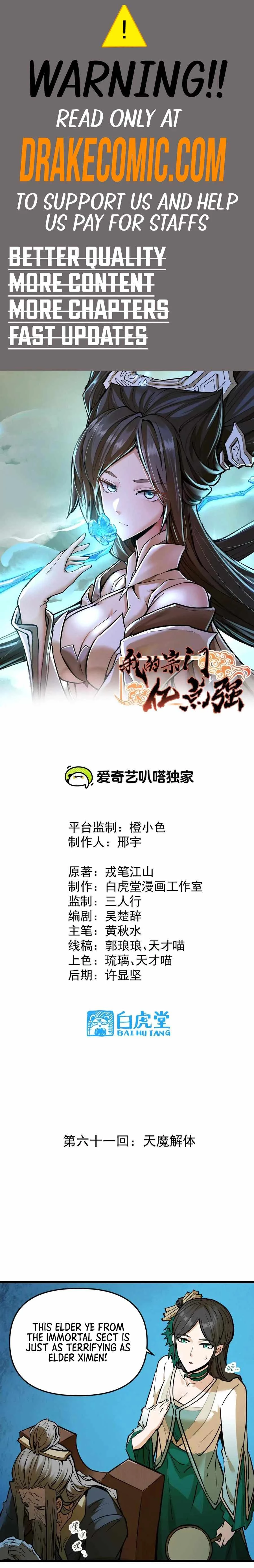 ManhuaPlus: The Strongest Sect of All Times Chapter 61 0