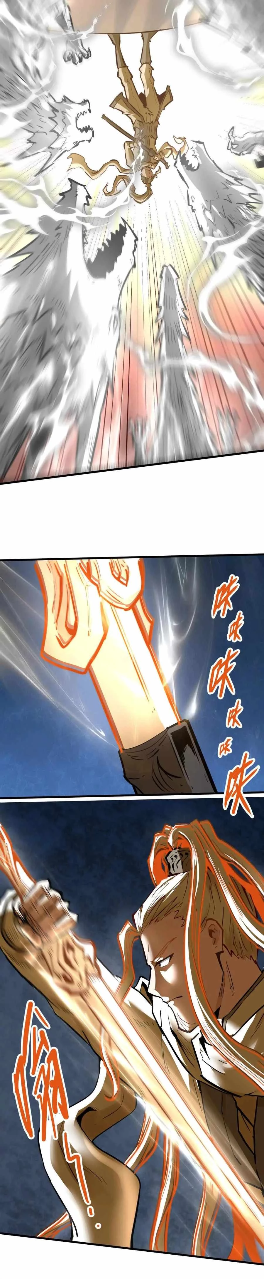 The Strongest Sect of All Times Chapter 60 - 7