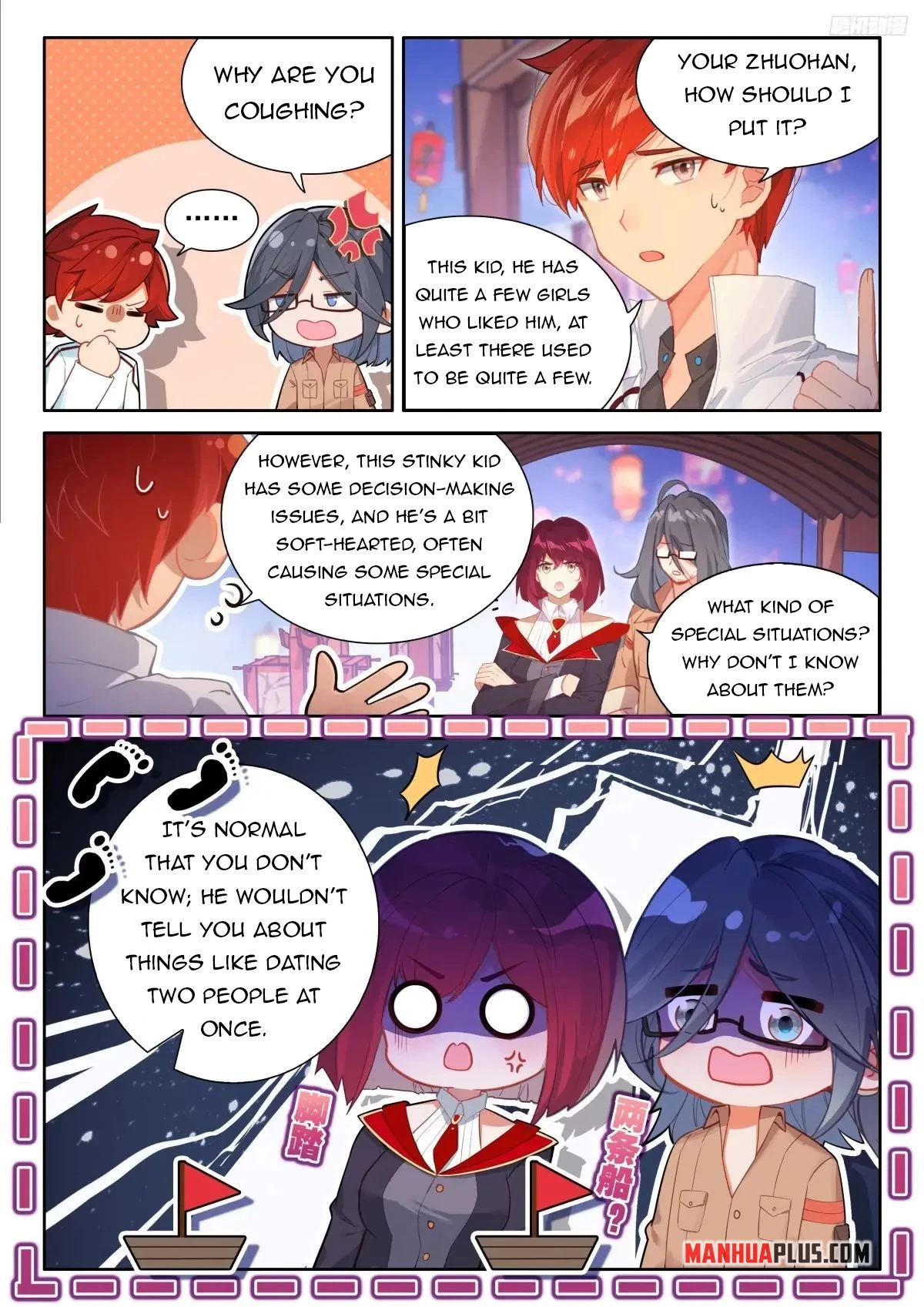 Soul Land IV Chapter 507.5 - 3