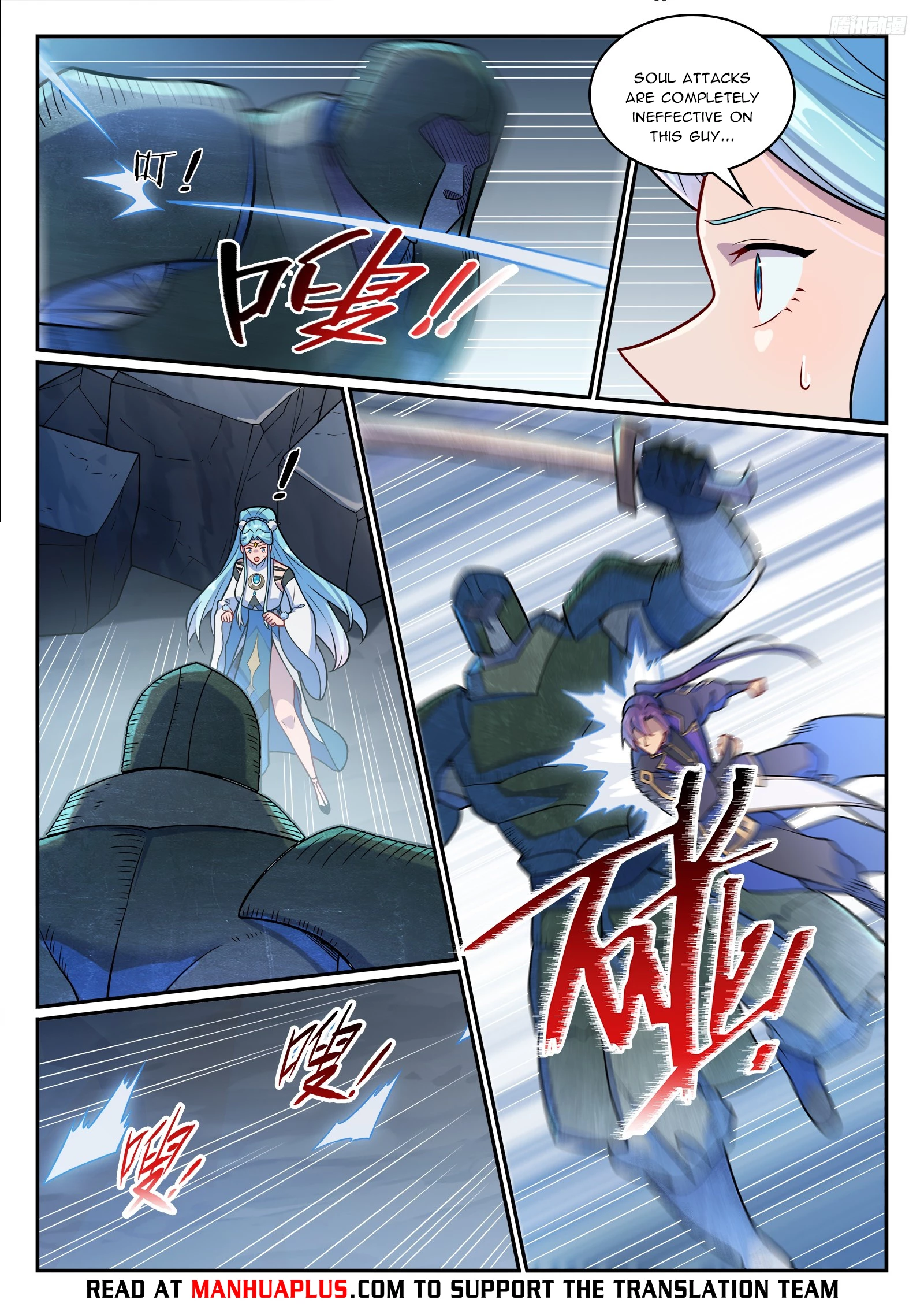 Apotheosis Chapter 1236 - 4