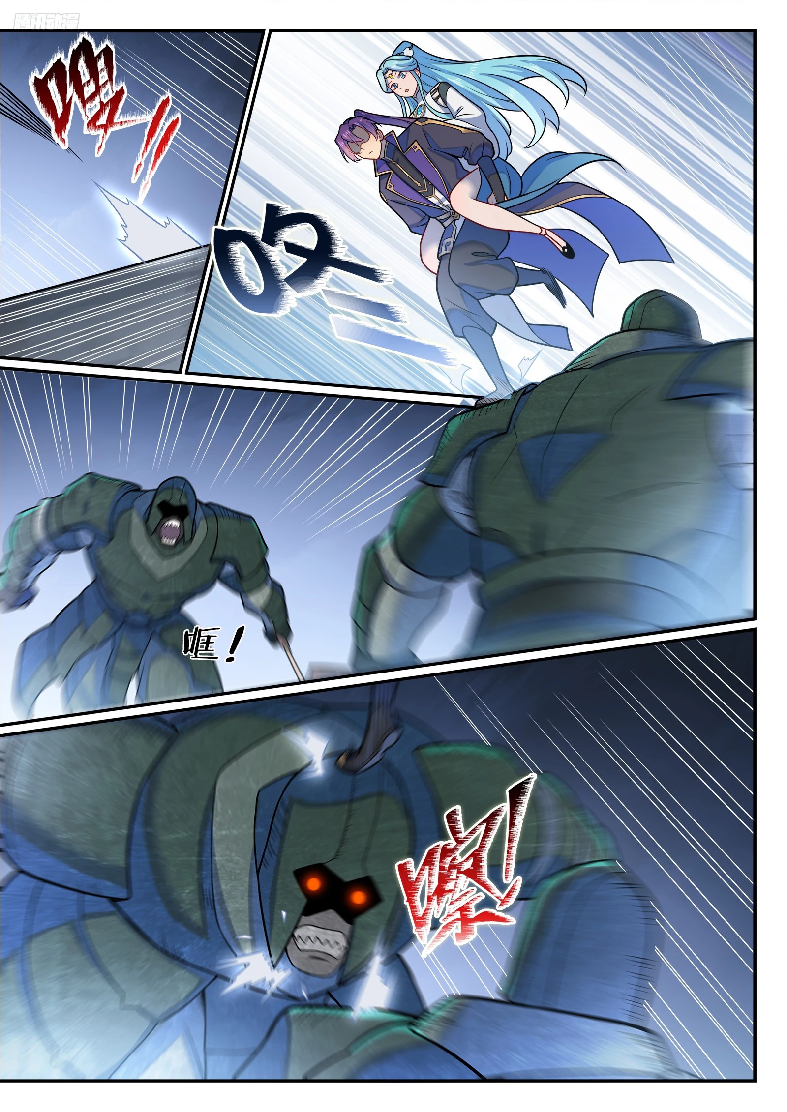 Apotheosis Chapter 1236 - 8