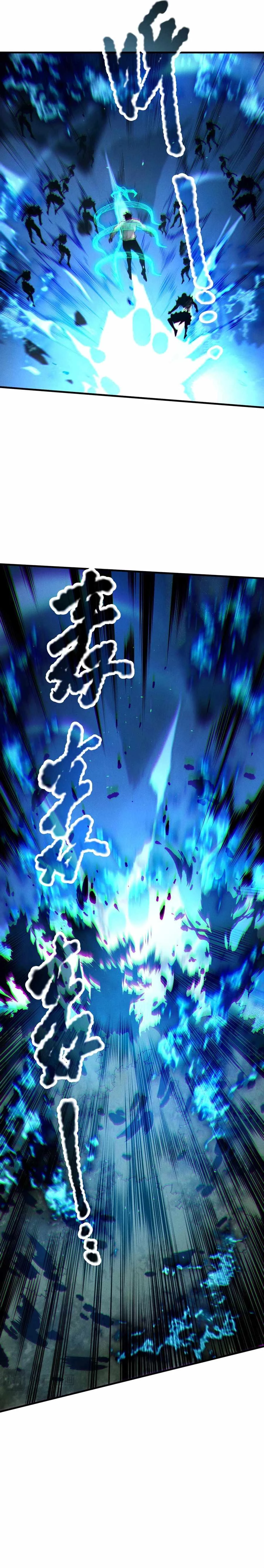  Necromancer, the Ultimate Scourge! Chapter 126 - 4