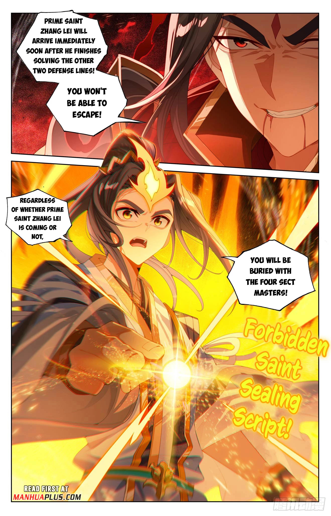 Yuan Zun Chapter 641 - 3