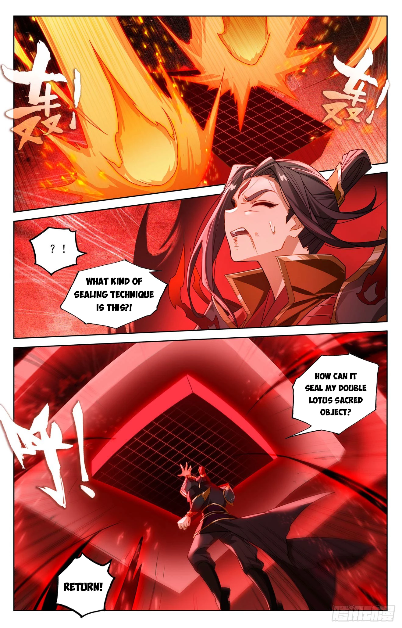 Yuan Zun Chapter 641 - 4