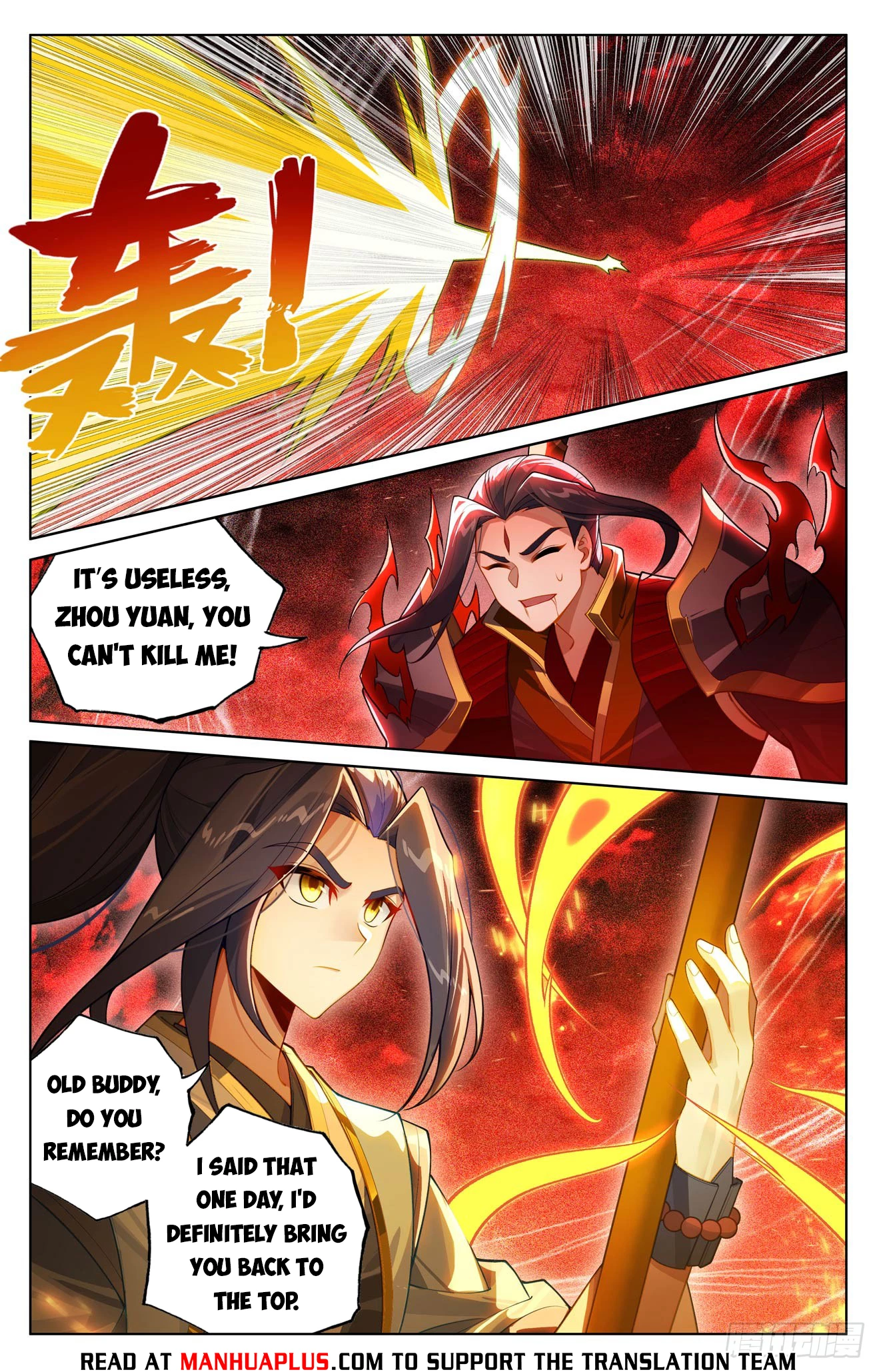 Yuan Zun Chapter 641 - 6