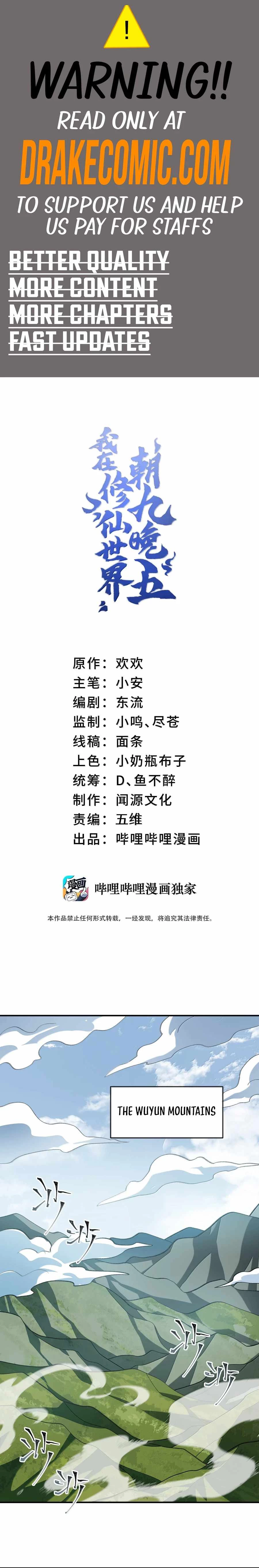 I Work Nine to Five in the Immortal Cultivation World Chapter 88 - 1