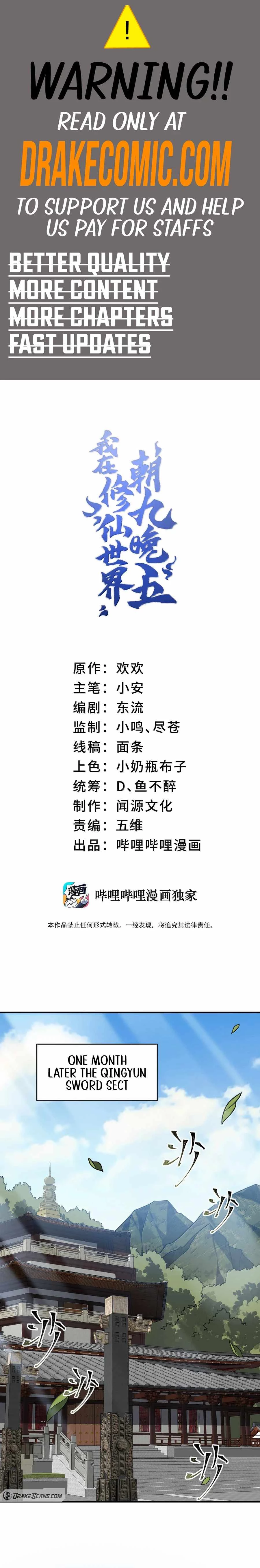 I Work Nine to Five in the Immortal Cultivation World Chapter 86 - 1