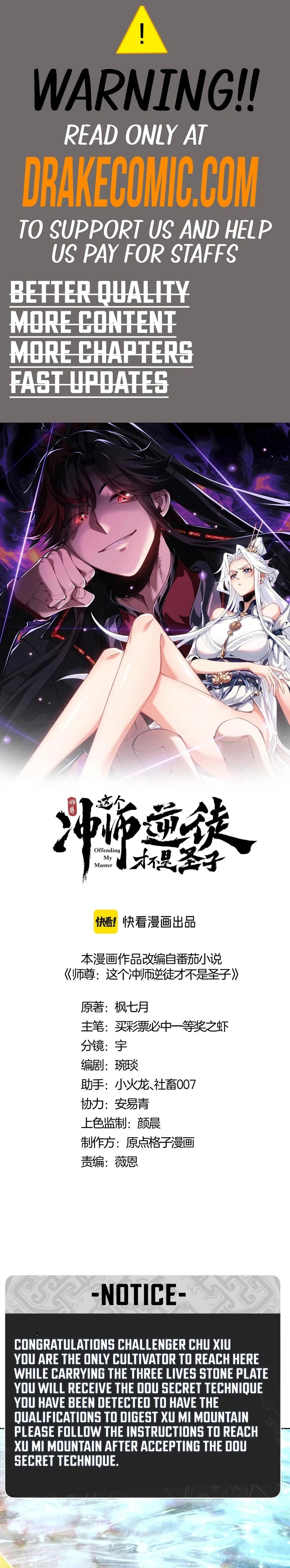 Master: This Villainous Disciple Is Not The Holy Child Chapter 84 - 1