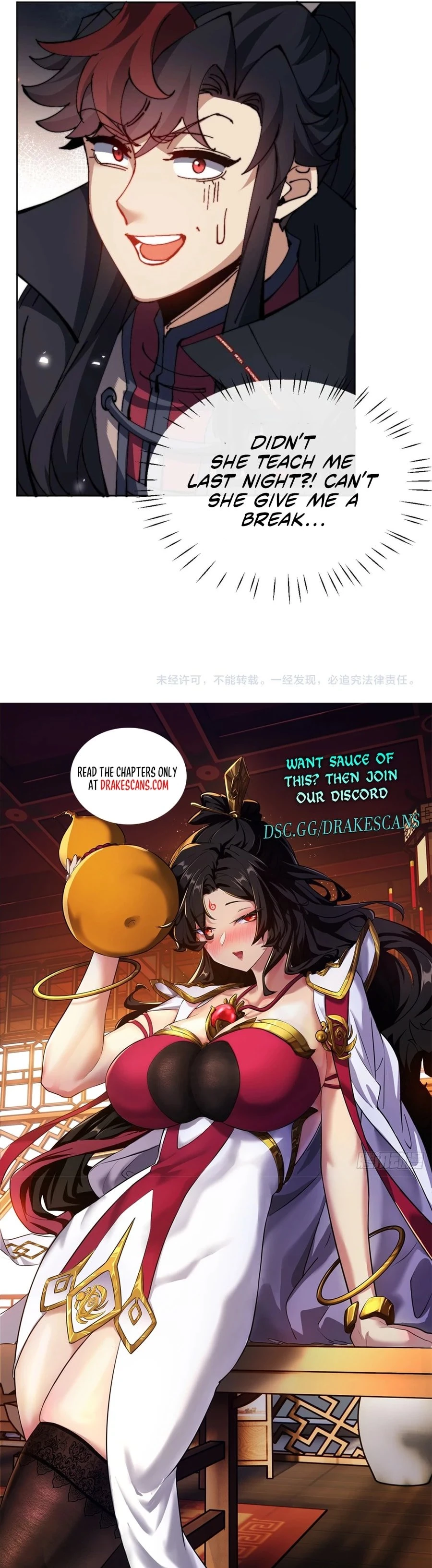 Master: This Villainous Disciple Is Not The Holy Child Chapter 84 - 25
