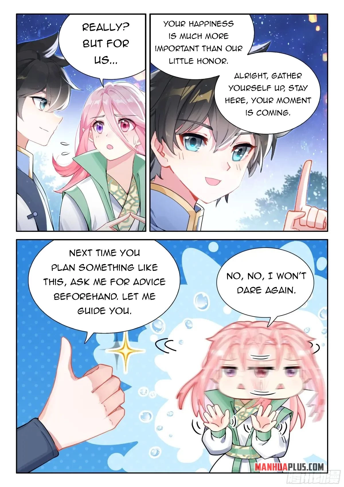 Soul Land IV Chapter 508.5 - 7