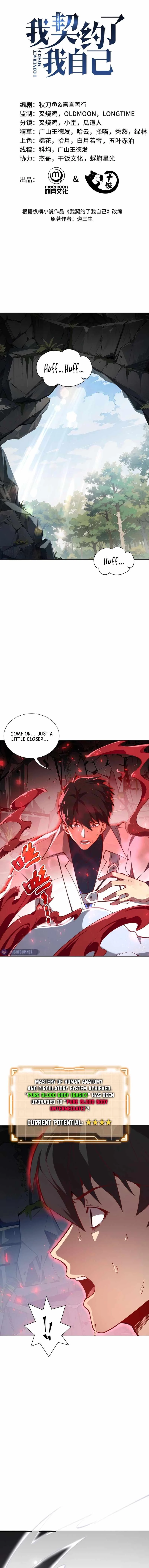 I Contracted Myself Chapter 53 - 5