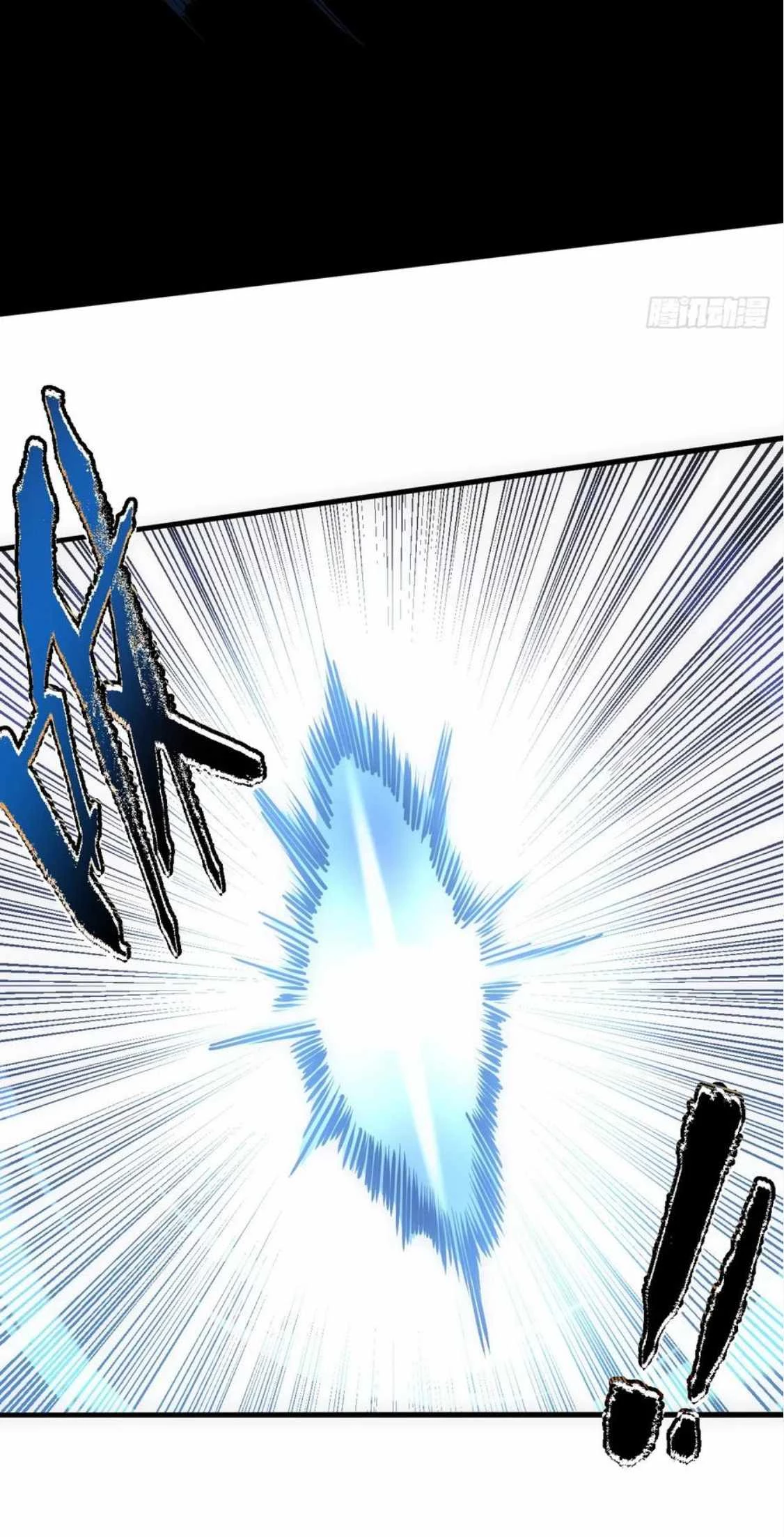 Lord of Destiny Wheel Chapter 47 - 11