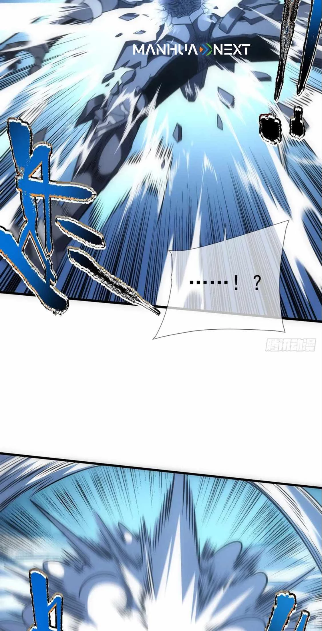 Lord of Destiny Wheel Chapter 47 - 13