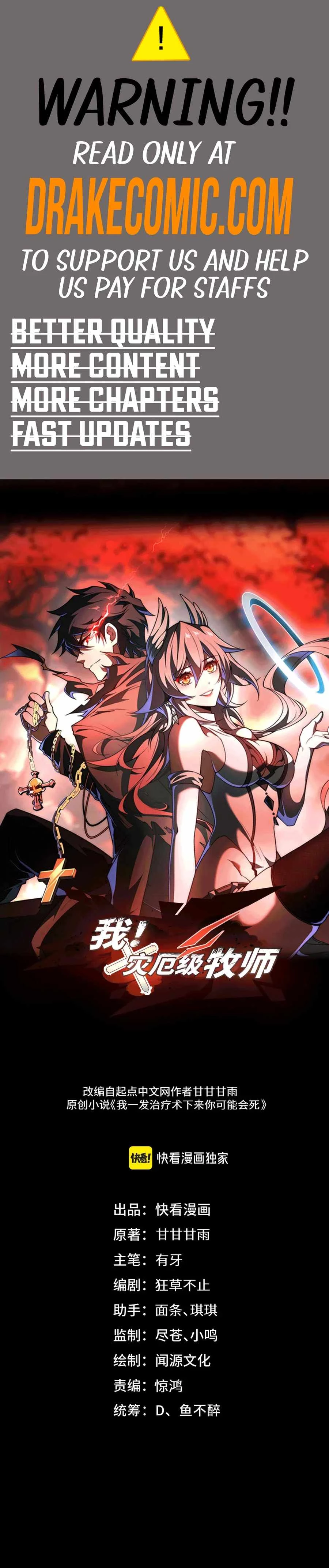 Catastrophic Priest Chapter 30 - 1