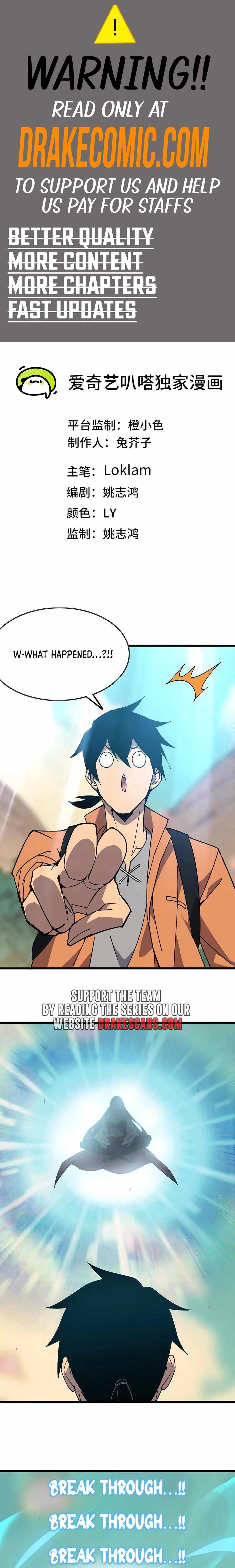 Hero X Demon Empress Chapter 111 - 1