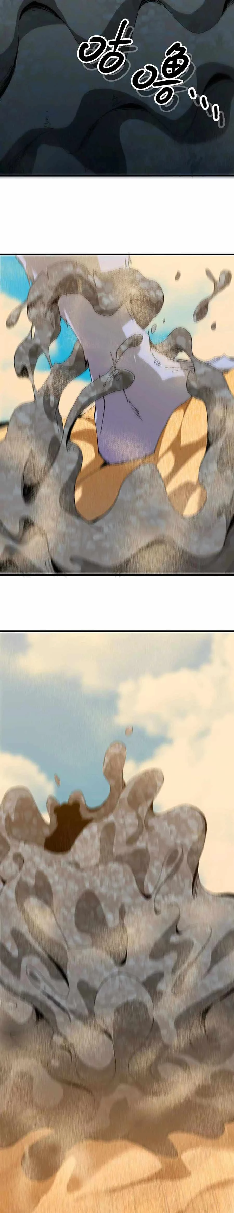 Hero X Demon Empress Chapter 111 - 10