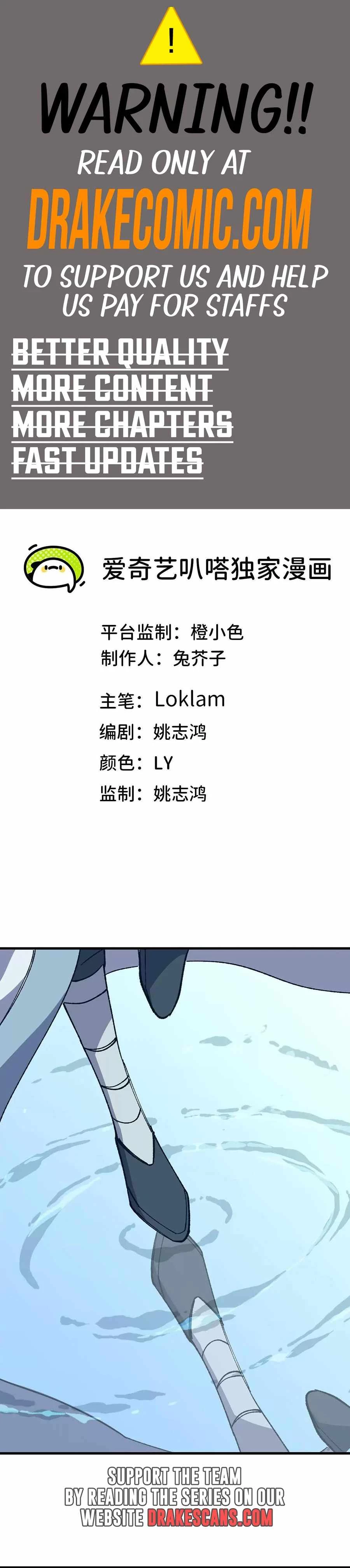 Hero X Demon Empress Chapter 110 - 1