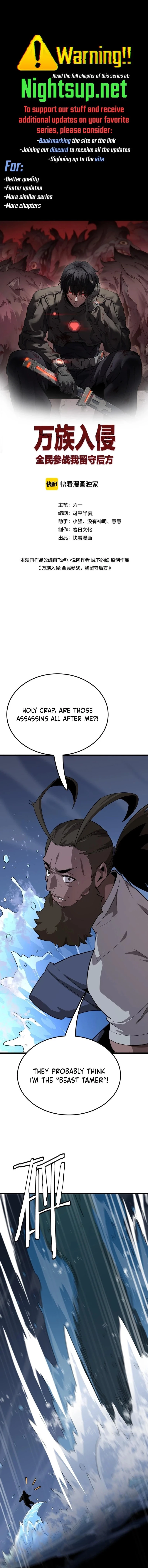 The Ten Thousand Clans Invasion: Guardian of the Rear Chapter 33 - 1
