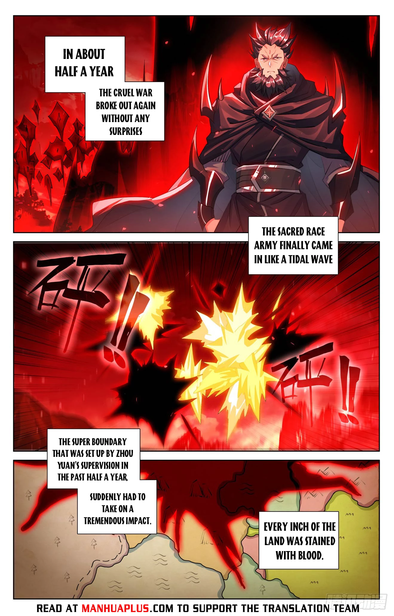 Yuan Zun Chapter 642.5 - 2