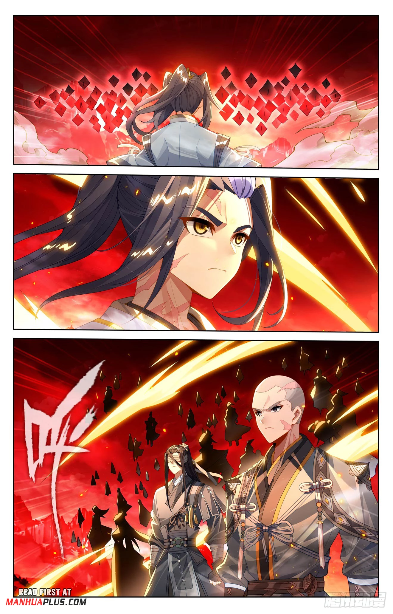 Yuan Zun Chapter 642.5 - 3
