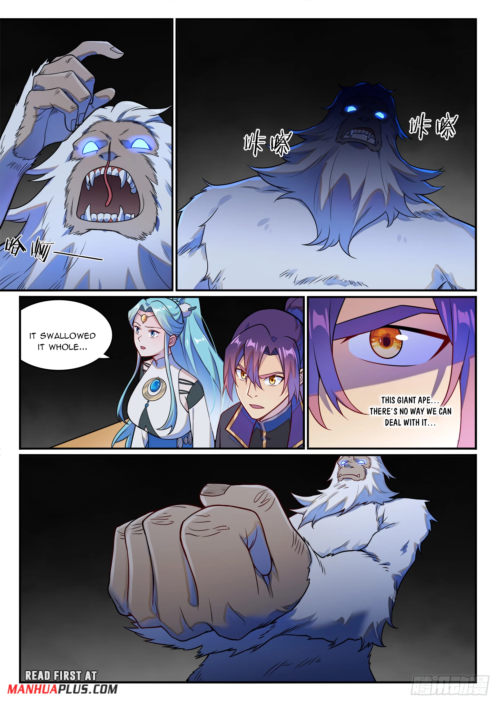 Apotheosis Chapter 1238 - 12