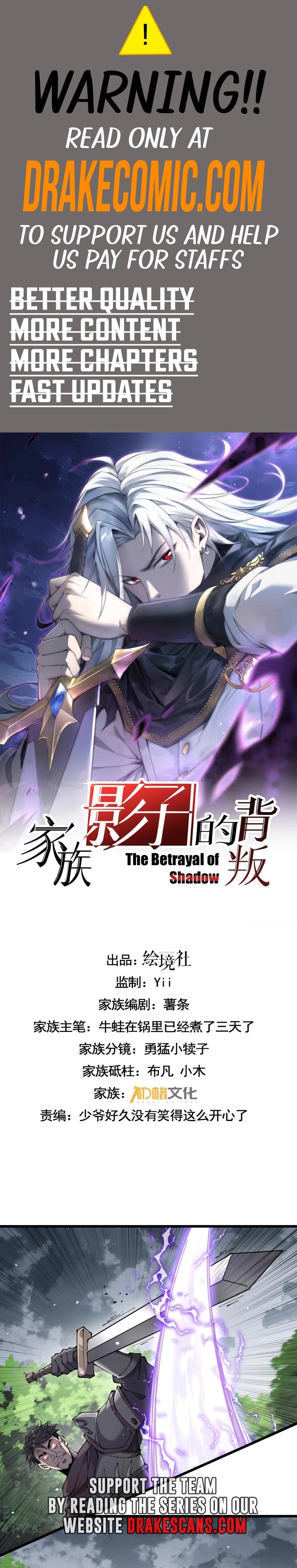 The Betrayal of Shadow Chapter 32 - 1