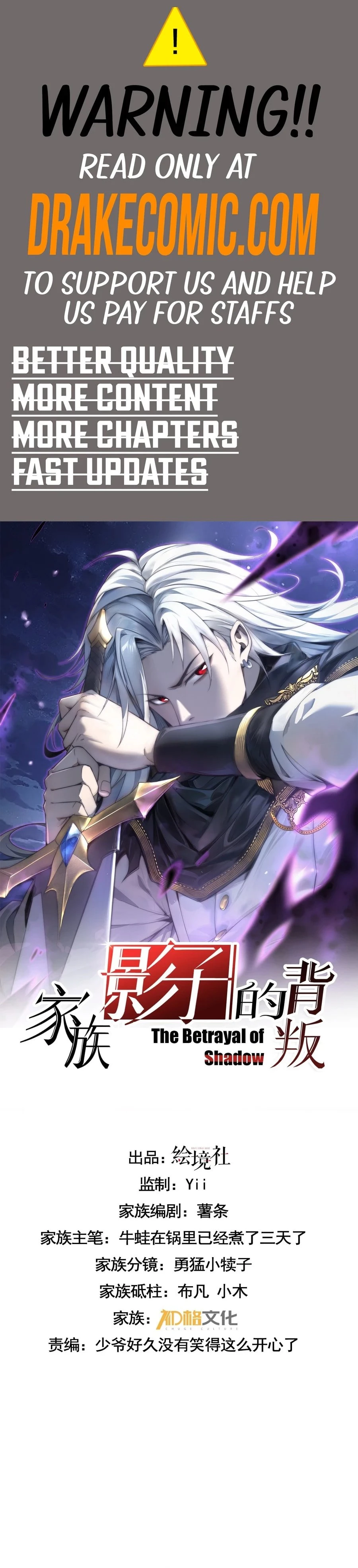 The Betrayal of Shadow Chapter 31 - 1
