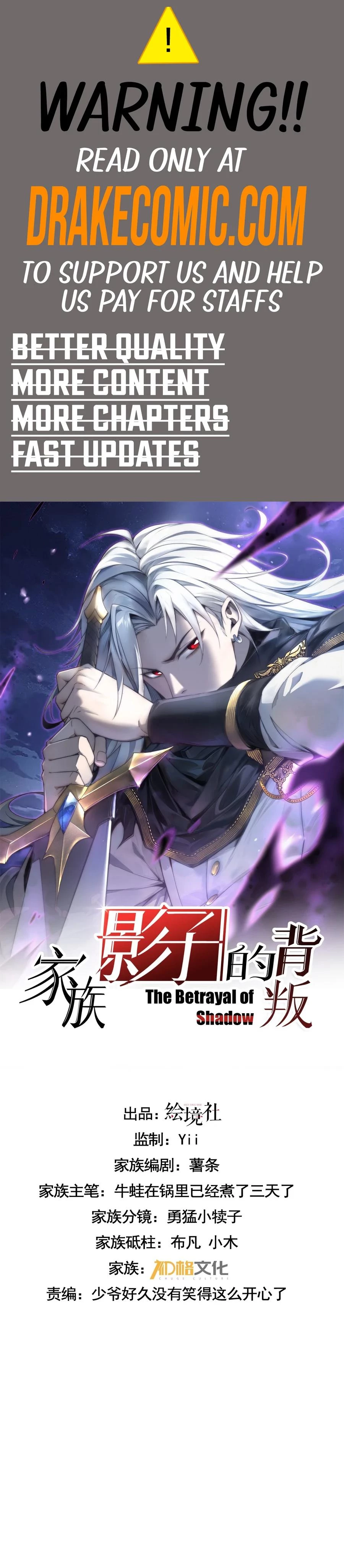 The Betrayal of Shadow Chapter 30 - 1