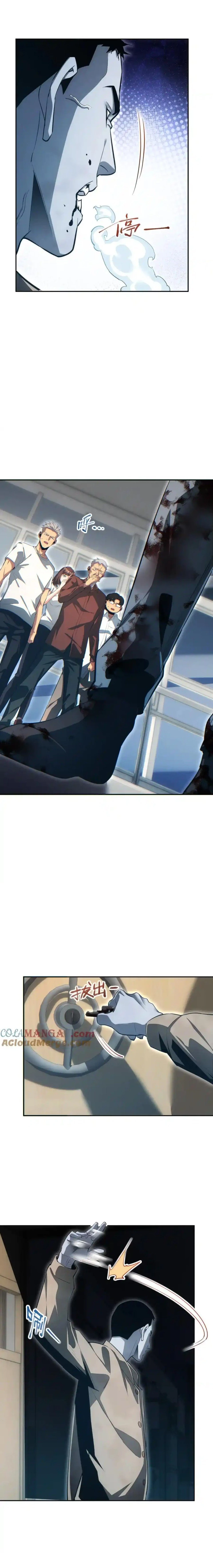 Rebirth in the end times: I reached the top by opening boxes Chapter 20 - 19