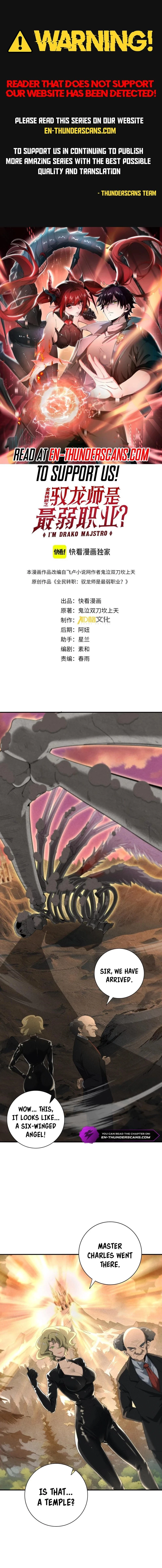 I Got The Weakest Class, Dragon Tamer!? Chapter 59 - 2