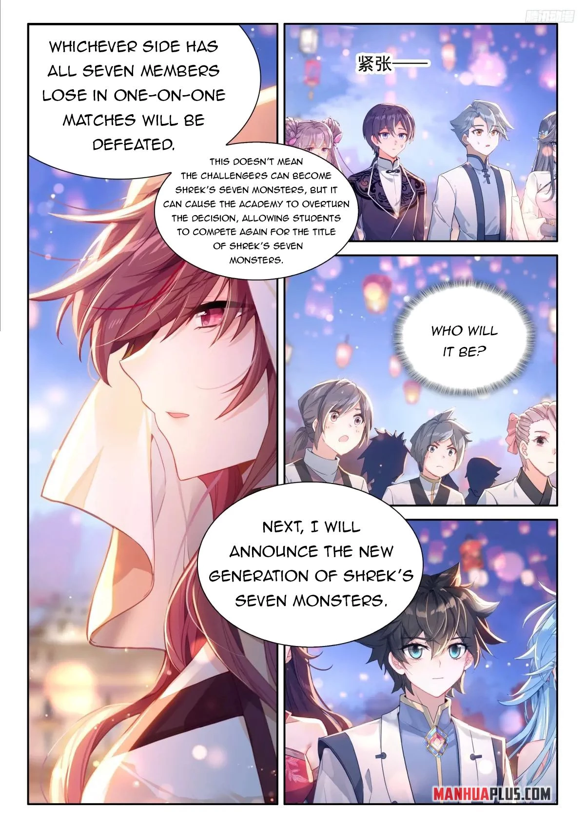 Soul Land IV Chapter 509.5 - 3