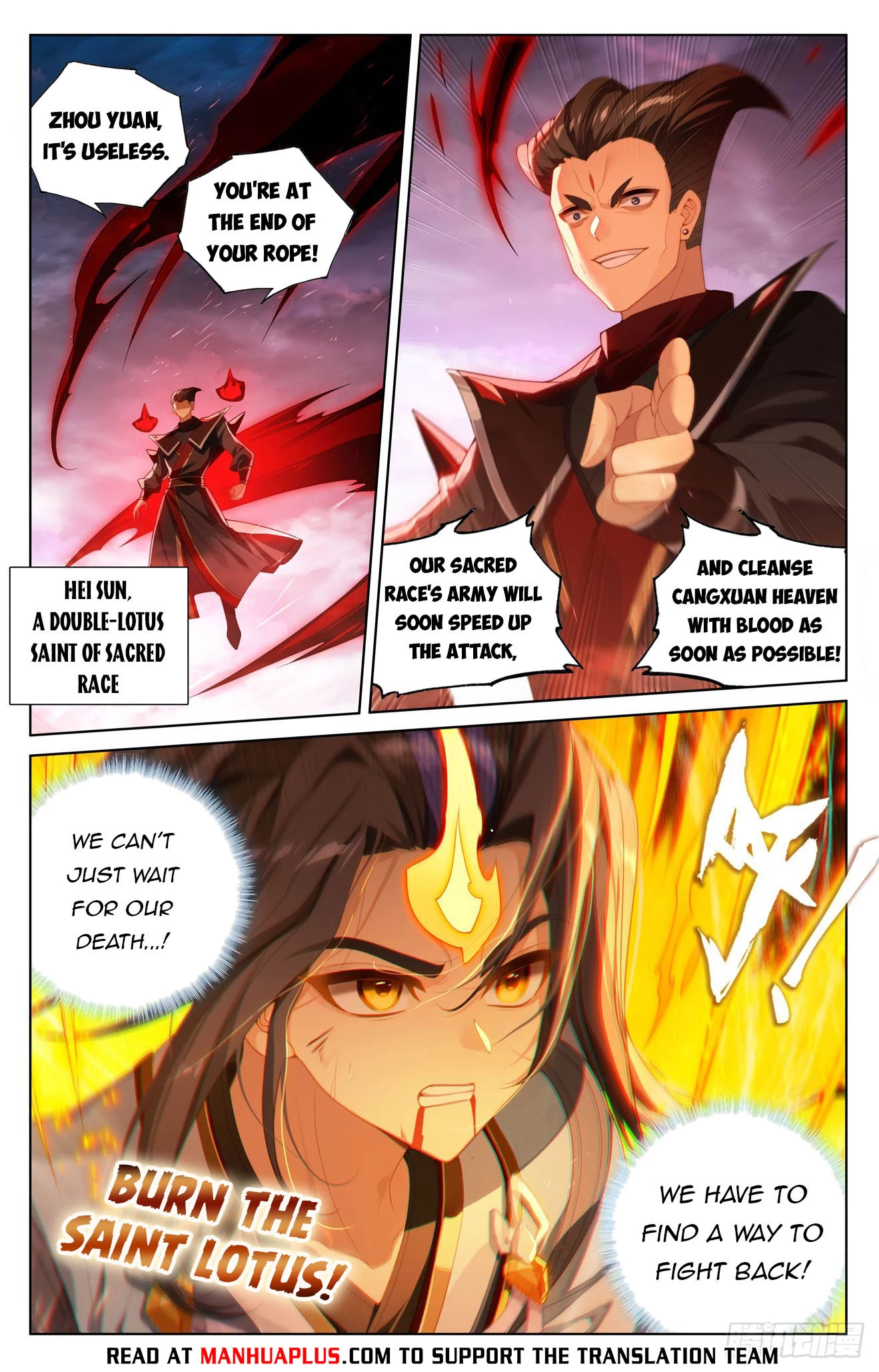 Yuan Zun Chapter 643 - 2