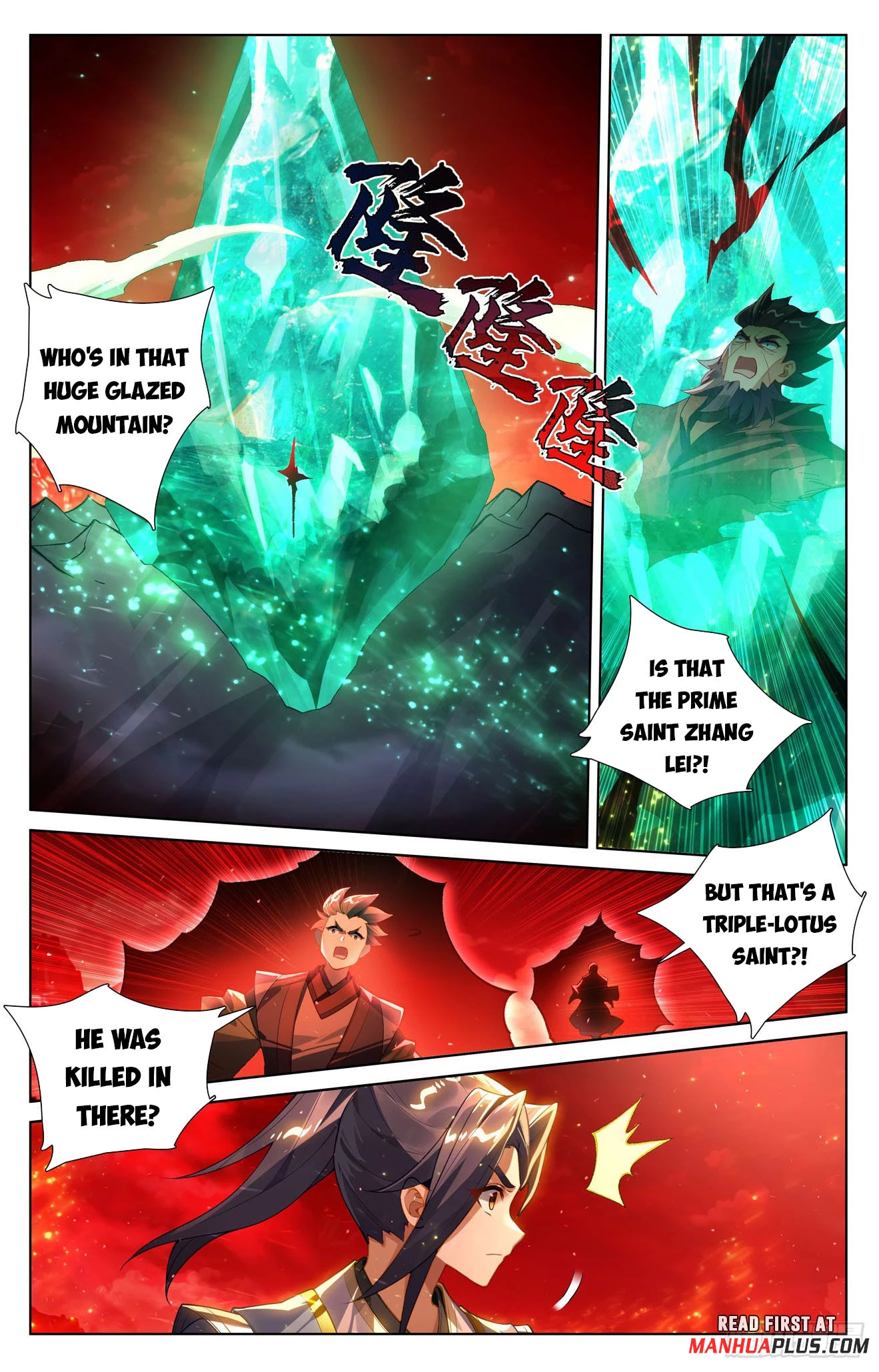 Yuan Zun Chapter 643 - 7